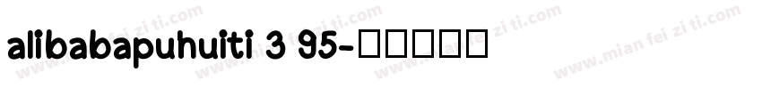 alibabapuhuiti 3 95字体转换